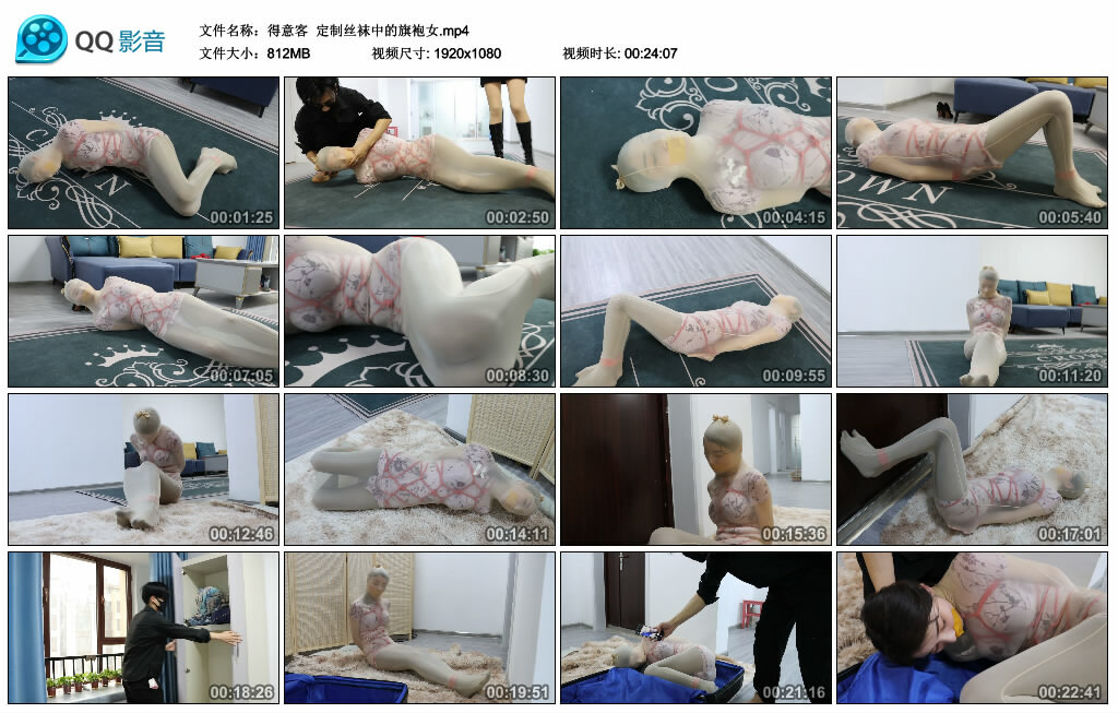 【得意客】定制丝袜中的旗袍女