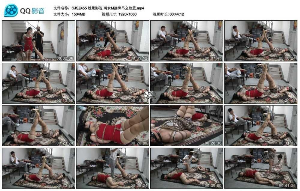 胜景影视 两女M捆绑吊立放置