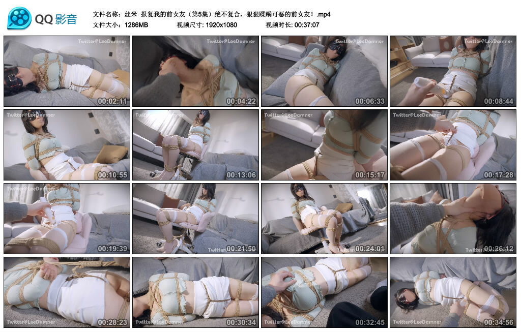 【丝米】报复我的前女友（第5集）