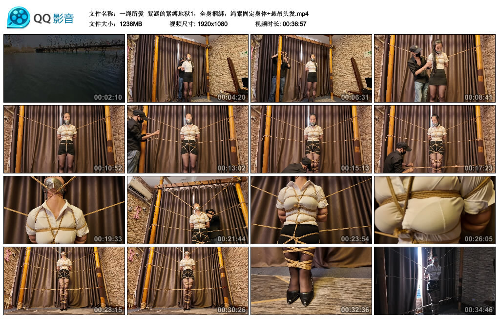 【一绳所爱】紫涵的紧缚地狱1，全身捆绑，绳索固定身体+悬吊头发