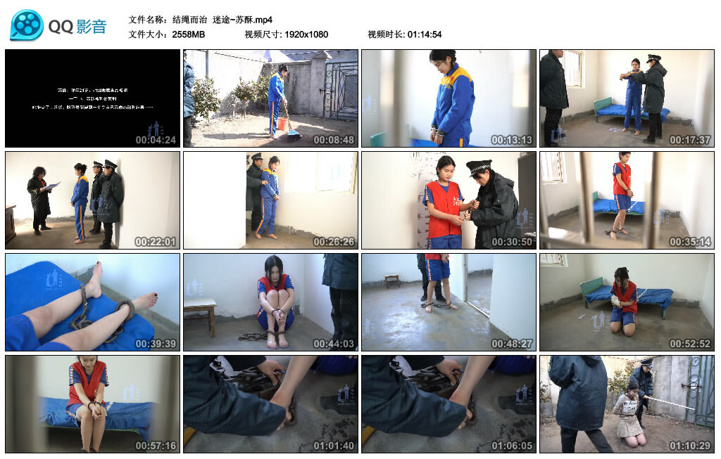 【结绳而治】迷途~苏酥