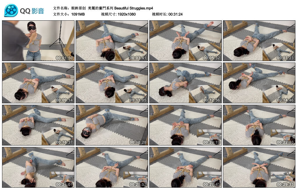 【眼眸原创】美麗的奮鬥系列 Beautiful Struggles