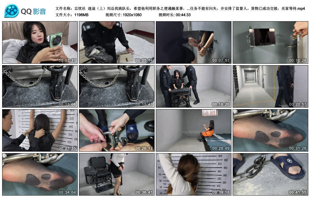 【忘忧社】迷途（上）