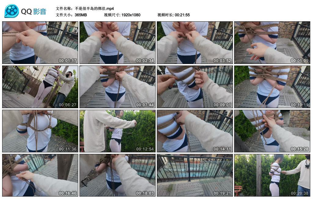 不是很半岛的绑法