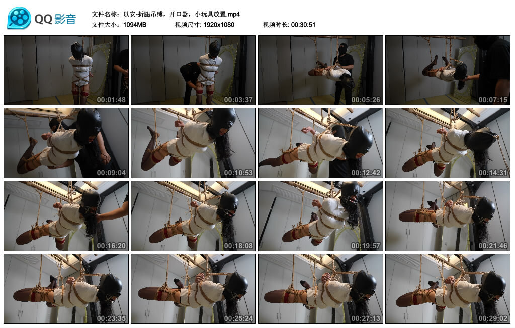 以安-折腿吊缚，开口器，小玩具放置