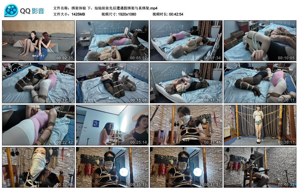【绑架体验】下，灿灿依依先后遭遇假绑架与真绑架