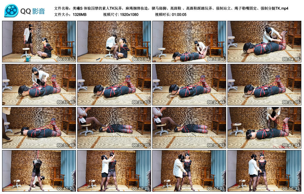 【美曦S】体验囚禁的素人TK玩弄，麻绳捆绑妆造，驷马舔脚、高跟鞋 、高跟鞋踩踏玩弄、强
