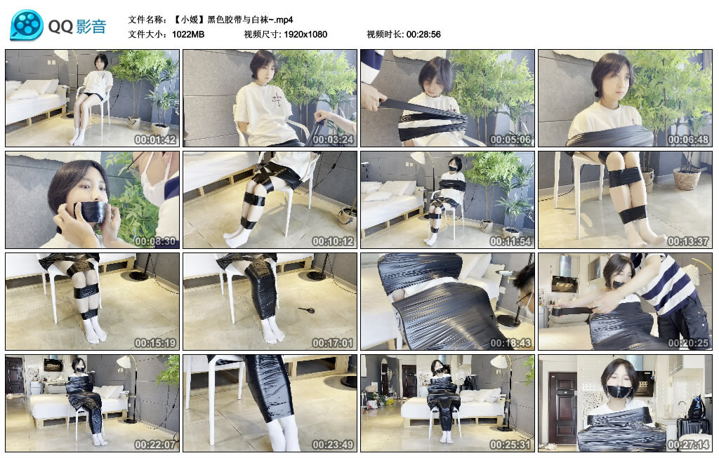 【小媛】黑色胶带与白袜~