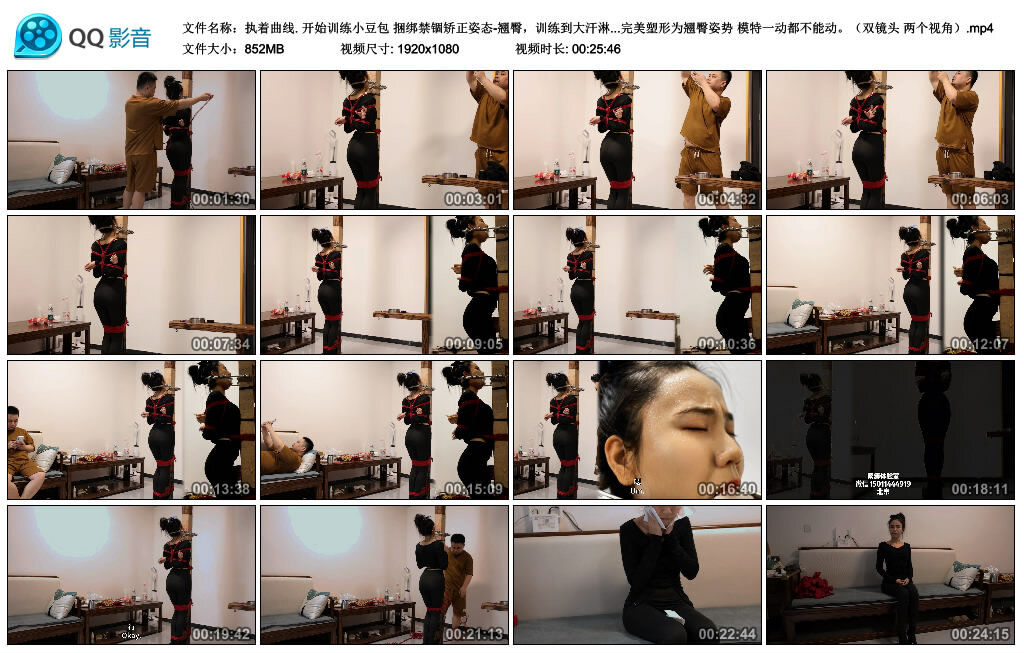 【执着曲线.】开始训练小豆包 捆绑禁锢矫正姿态-翘臀，训练到大汗淋漓，这次是固定的最好