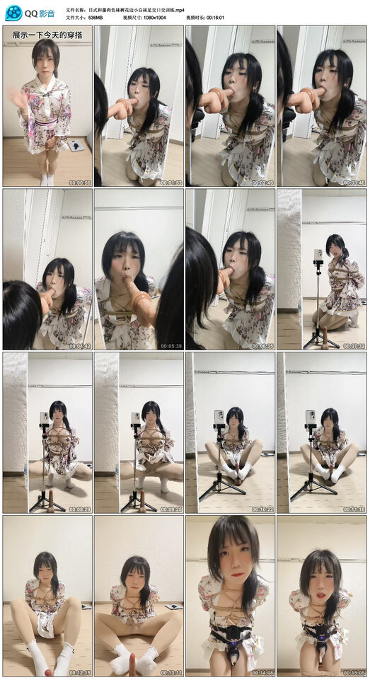 日式和服肉色袜裤花边小白袜足交口交训练