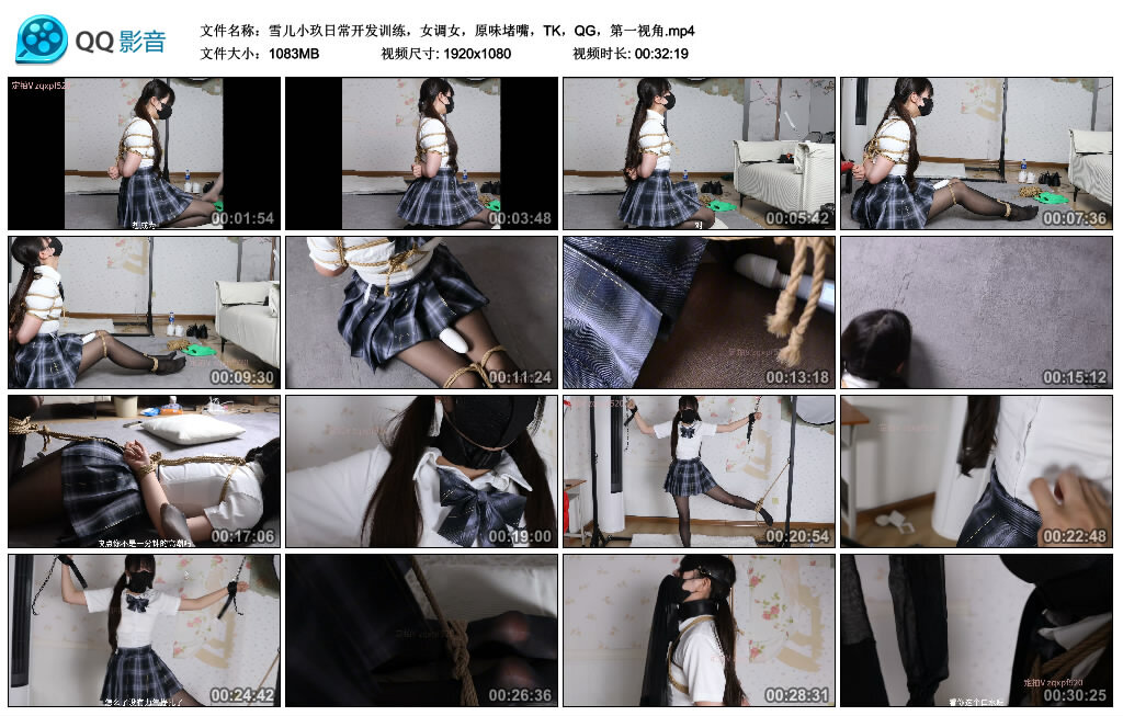 雪儿小玖日常开发训练，女调女，原味堵嘴，TK，QG，第一视角