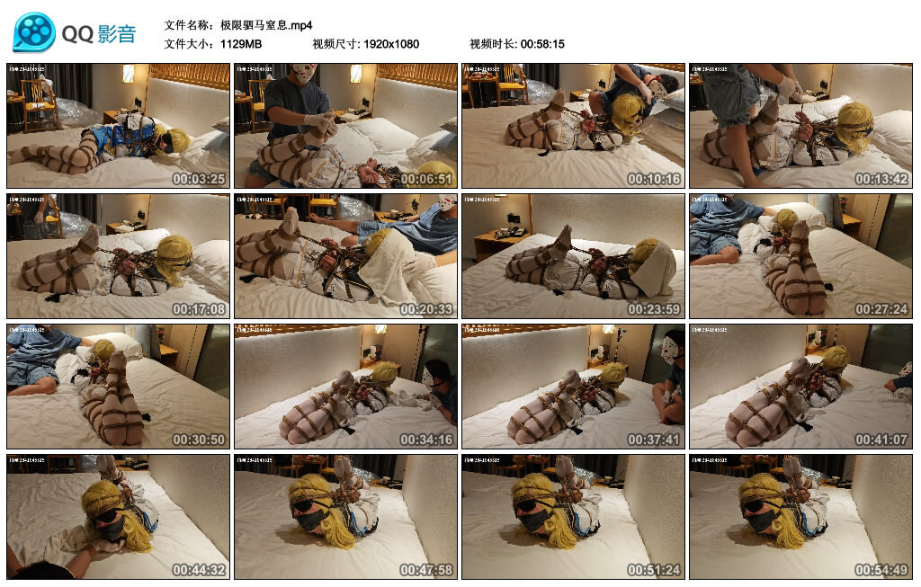 极限驷马窒息