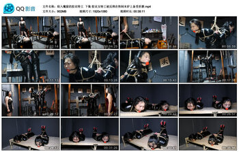 【胜景影视】陷入魔窟的胶衣特工 下集