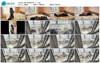 【M妻】绑架监控实录（上）