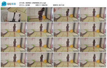 【秦韵绳屋】入梦紧缚画册之玖儿