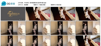 【半岛束艺】简单粗暴的美式胶带风暴