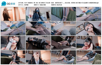 【丝米】欲望游戏（第二集）