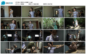 【雅俗阁】血色魔都 上