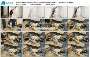 肉丝 透明高跟 捆绑户外小行走 超紧捆绑