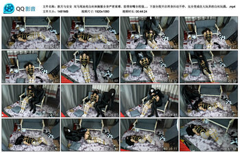 【歆月与安安】双马尾油亮白丝体操服全身严密束缚，胶带封嘴全程强制呼控挣扎盛宴，...