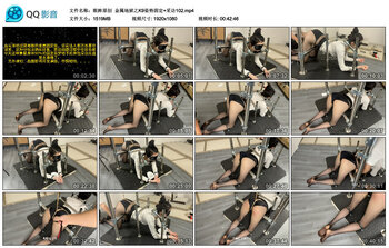 【眼眸原创】金属地狱之K9姿势固定+采访102