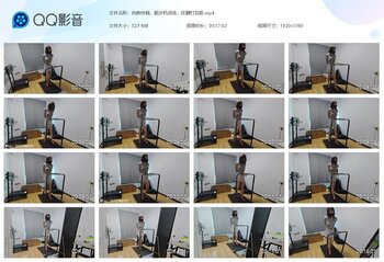伪娘枝楠、跑步机训练，皮鞭打屁股[20260817-204230]