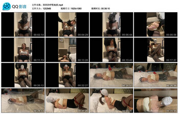 西西的呼吸地狱