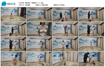 随机道具，绳缚造型（上）