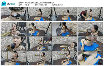 【飞天原创】远程电击艺仙儿,自动深候机强制G潮