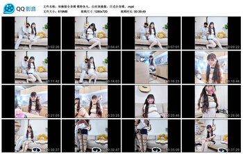 【体操服全身缚】模特鱼丸，白丝体操服，日式全身缚。