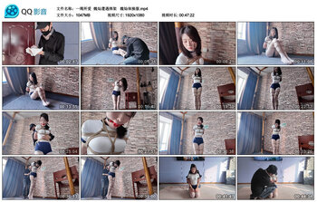 【一绳所爱】魏灿遭遇绑架  魏灿体操服