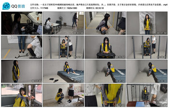 一名女子因转发YH视频而被传唤自首。她声称自己只是觉得好玩，并未故意传播。然而...