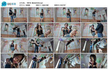 【一绳所爱】魏灿灿初体验