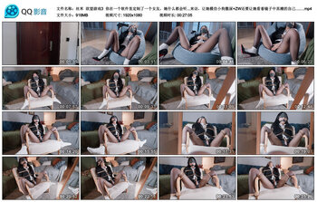 【丝米】欲望游戏3