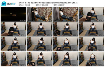 【随心原创】杨蕊吊带牛仔裤 郊狼电击数据检测 从20开到100的真实极限测试 浑身针扎颤抖