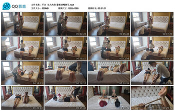 【不言】双人肉货 蒙眼堵嘴驷马