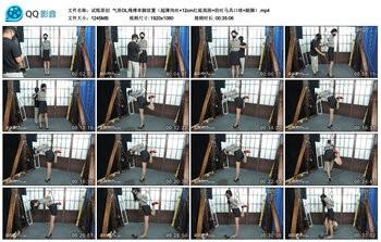 【试炼原创】气质OL绳缚单脚放置（超薄肉丝+12cm红底高跟+防吐马具口球+踮脚）