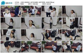 【一往情深】姐妹被劫持，超严厉丝袜塞嘴，胶带严密封嘴，丝袜套头折磨