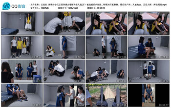 【忘忧社】新模特小艾云思饰演女毒贩和杀人犯(下）
