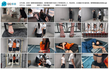 【忘忧社】新模特瑶瑶被逮捕后，因涉嫌在咖啡厅给客人下药导致其死亡而被审问。她起...