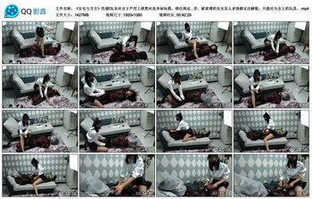 《安安与月月》性感OL灰丝女王严厉上锁黑丝连身袜玩偶。锁住挑逗口球堵嘴，再三恳求之