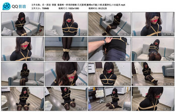 【禾一原创】驯服 像猫咪一样乖的鲸鲸 日式紧缚;蟹缚m开腿;口球;放置挣扎;口水超多