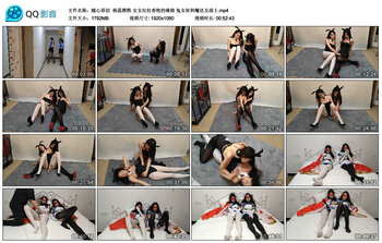 【随心原创】杨蕊雅熙 女女拉拉香艳的缠绵 兔女郎和魔法女战士