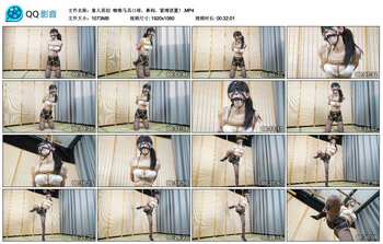 【象人原创】嗷嗷马具口球，鼻钩，紧缚放置！