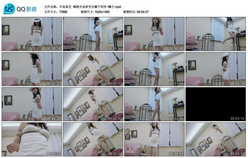 【半岛束艺】舞蹈专业研究生椰子同学~椰子