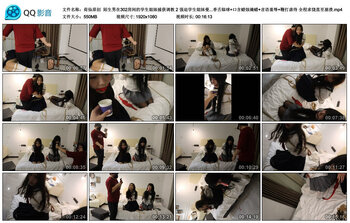 【荷仙原创】陌生男在302房间的学生姐妹捕获调教 2