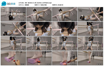 【海砂】献身的少女-第三集 拷问 火刑TK虐足