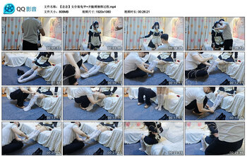 【【念念】女仆装龟甲】并腿缚捆绑过程