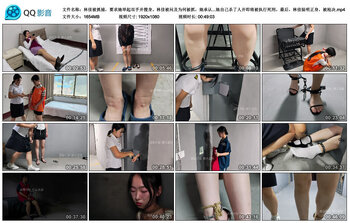 林佳被抓捕，要求她举起双手并搜身。林佳被问及为何被抓，她承认因与闺蜜小红发生...