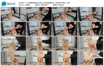 【中二病】佩佩赤脚裸足内衣出境。30分钟超绝裸足TK。足控福利不可错过。